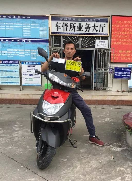 新国标执行后陆川县第一辆电动摩托车上牌成功