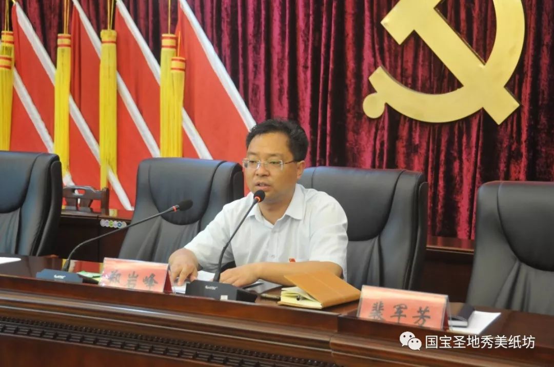 端正态度,扛起责任,把思想和行动统一到中央,省委,平顶山市委和汝州