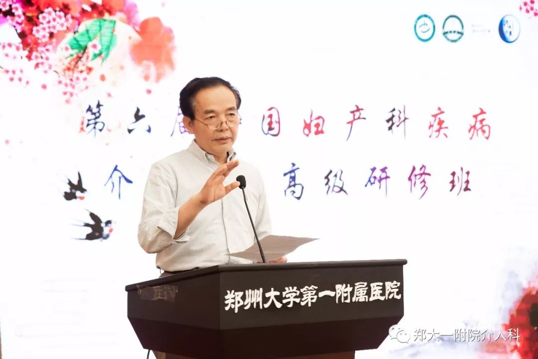 第一附属医院党委书记,著名小儿内科专家,教学督导团团长盛光耀教授