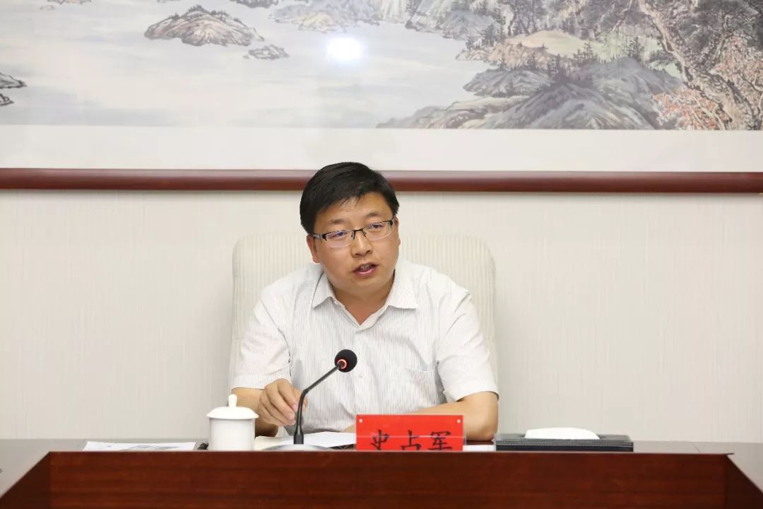 史占军要求,一要预研预判.