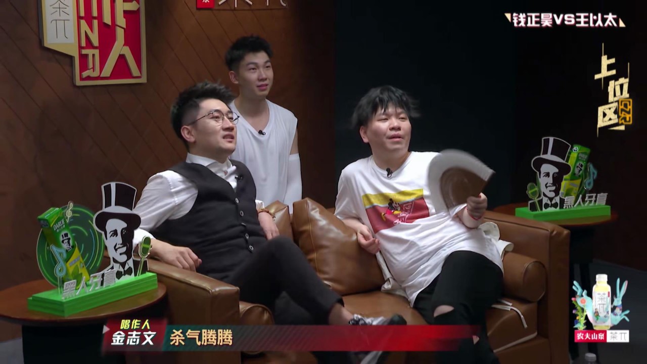 白举纲对战胡海泉刷新我是唱作人投票纪录钱正昊咔位对应王源