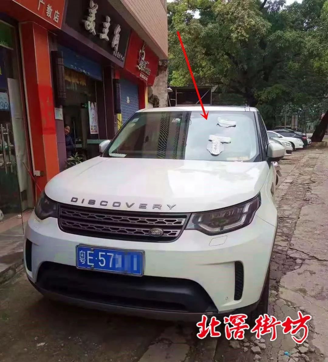 佛山最惨违停司机插翅难飞当场泪崩