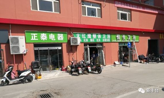 丰台区冠京隆市场吃穿玩全都有农副产品人气最旺居民幸福感满满