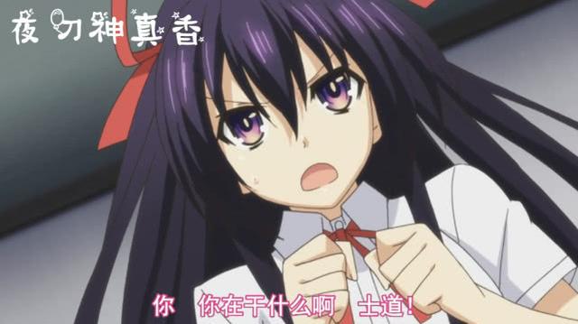 原创约会大作战:夜刀神十香为何会是大家口中的东亚醋王?