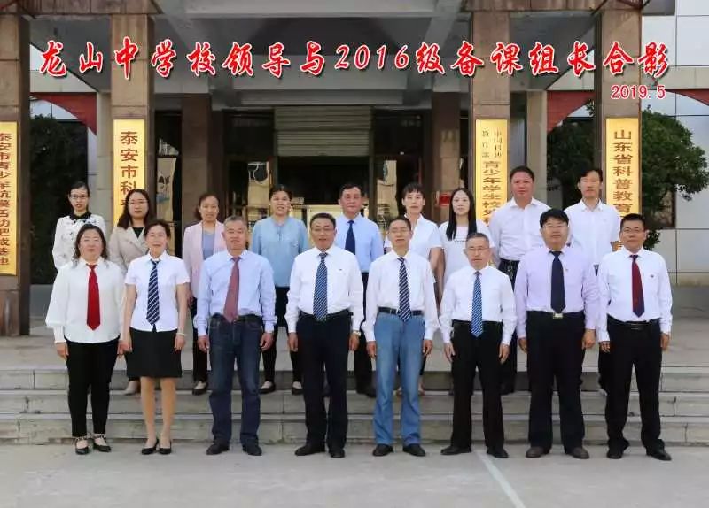 【龙山中学|校园】定格十五岁,青春正当时——肥城市龙山中学初三年级