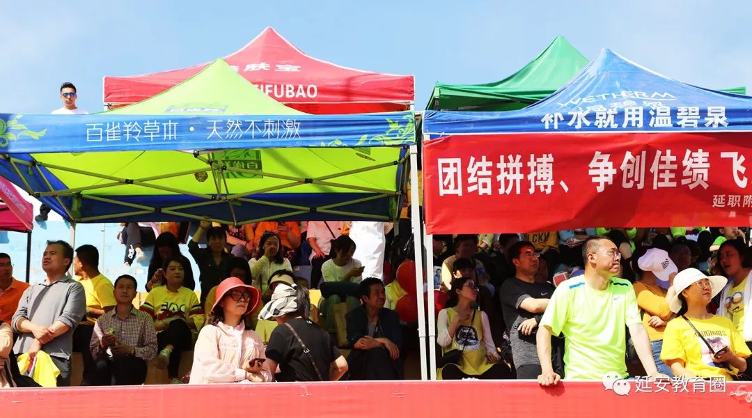 人山人海陕西延安马文瑞红军小学运动会开幕式人气指数爆棚了