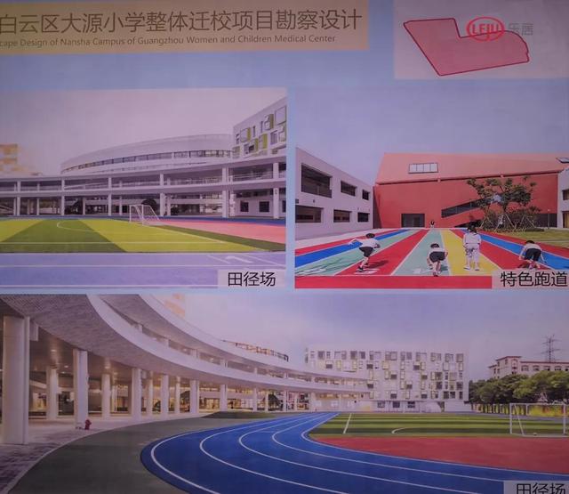 新房破7万元/㎡!广州第一村变身豪宅区?_大源村