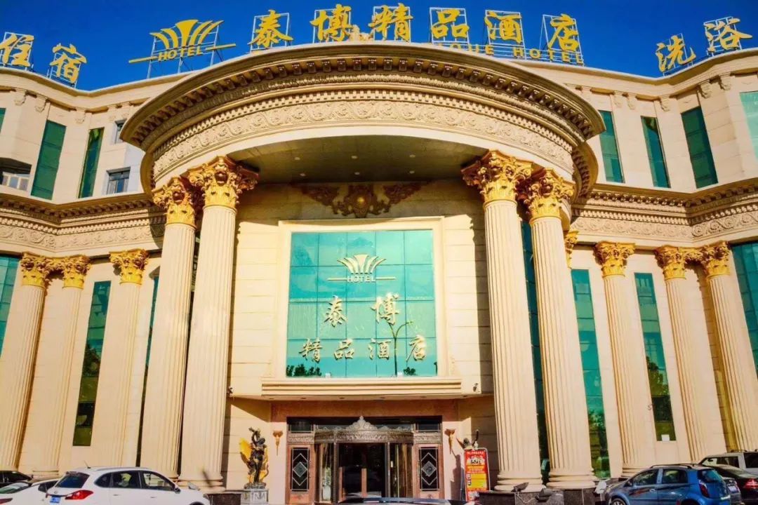 凡持齐纳影城会员卡的观众到今声有约,泰博酒店 消费可享5折优惠 .