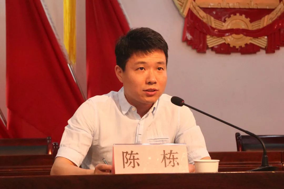 镇区域发展办公室主任陈栋主持会议并介绍效益评价工作