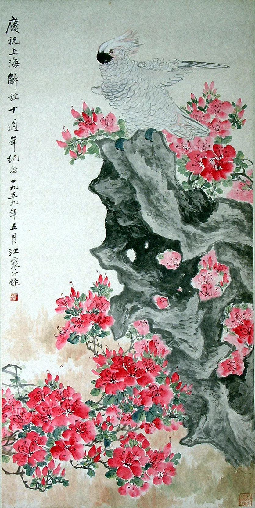 火红的年代庆祝上海解放70周年艺术特展作品赏析之一