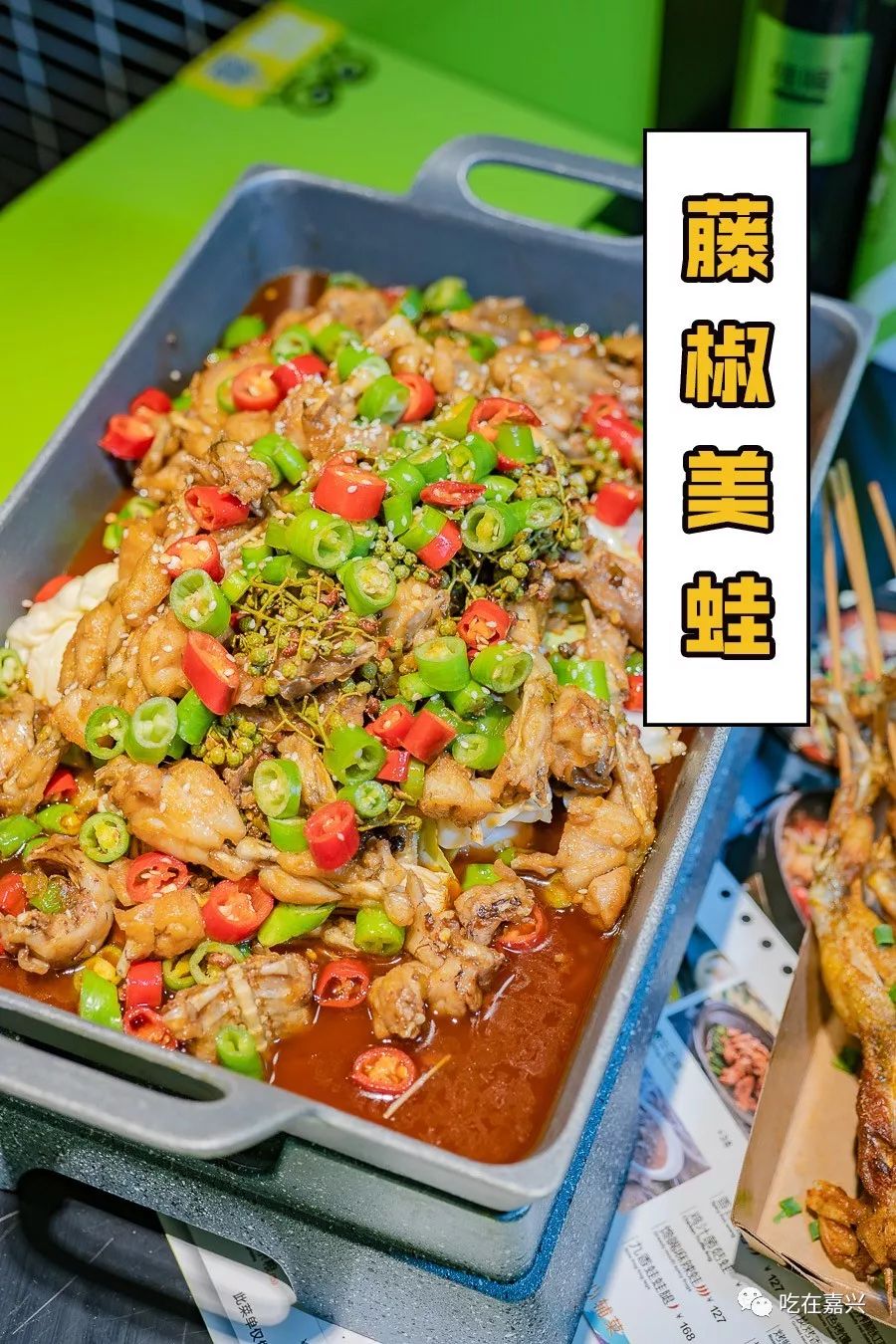 wow蛙喔年售10000000000只牛蛙的老板邀你免费吃蛙啦