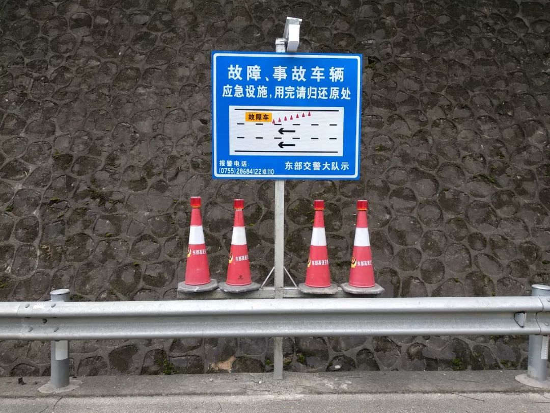 拥堵路段警示牌图片