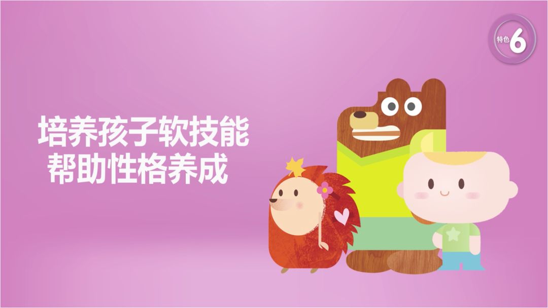 英孚幼儿英语探索课程全面升级详细解读smallstar30核心特色