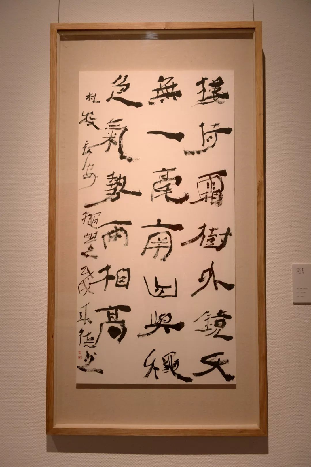 墨许山河|曾来德书画艺术作品高清细节全纪录|河南美术馆