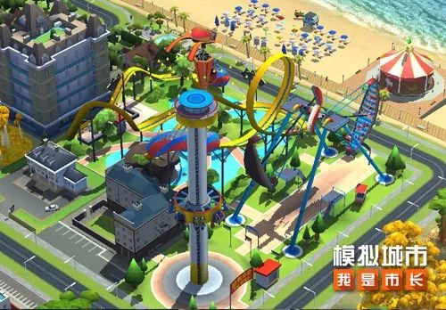 模拟城市我是市长儿童节版本全平台推出