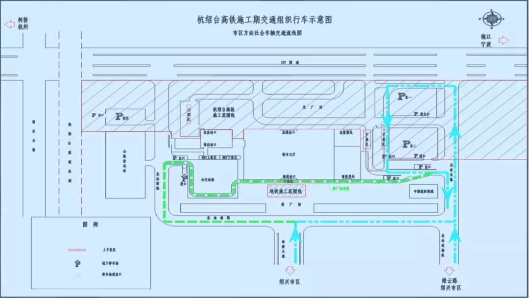 绍兴北站检票口分布图图片