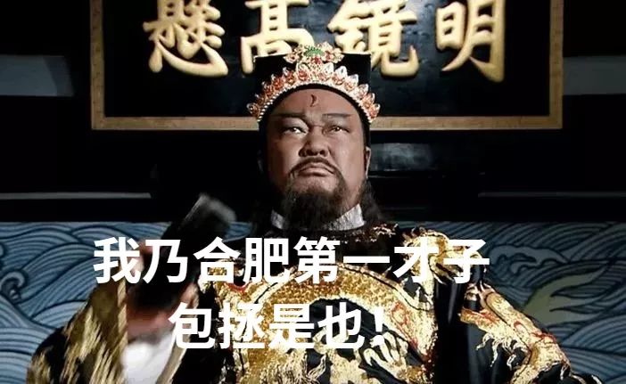 庐州变合肥兰陵变枣庄改过后被嫌弃的地名原谅我不厚道的笑了