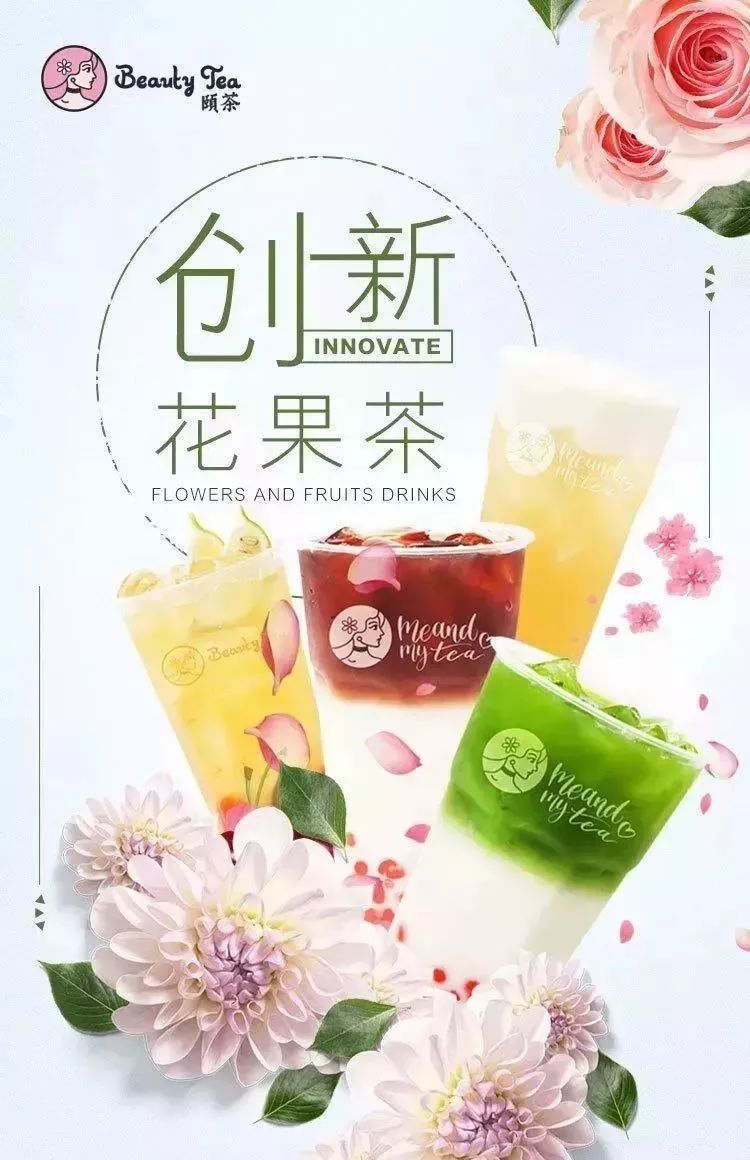 说出来我都不信海盐有家店奶茶可以免费喝一个月神仙颜值满满vc