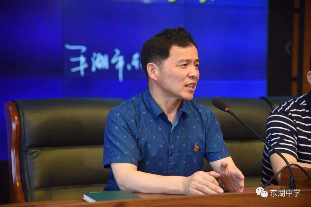 育才,东方校区分别东湖中学班子届末考察动员大会,沈兴旺校长