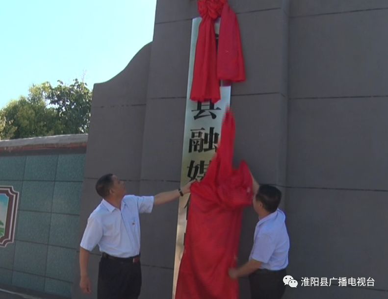 淮阳野鸡图片