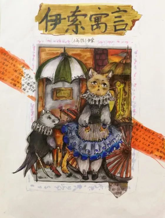 画意青春,致敬经典——记2019 年厦门六中"经典书籍封面设计大赛"