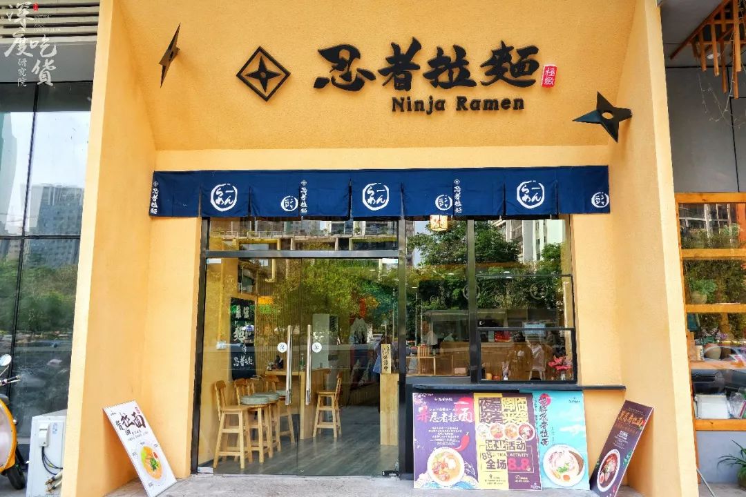 这家在广州红遍票圈的日式拉面馆终于开到柳州了招募免费试吃员
