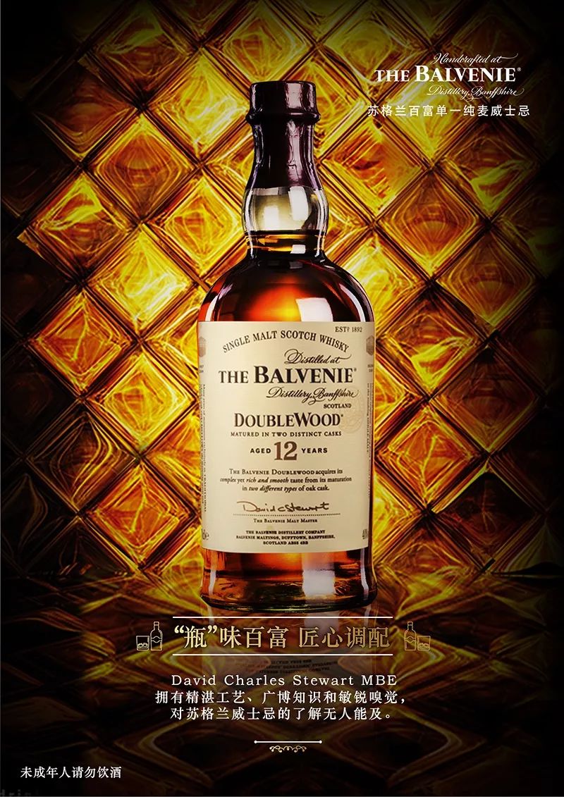 就是希望调酒师与消费者之间能有更好的互动,将百富威士忌以整瓶的