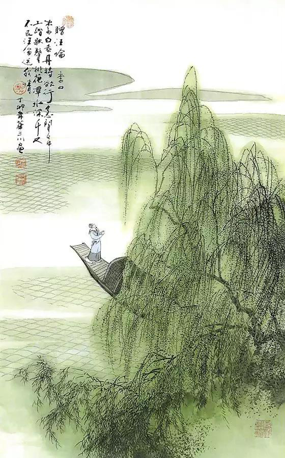 夏日山中 李白 诗配画图片