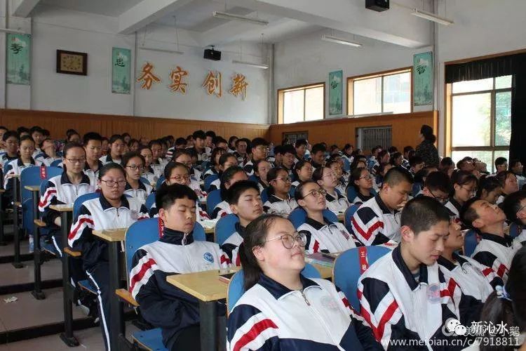 沁水县青少年活动中心举办首届高,中考励志心理健康讲座