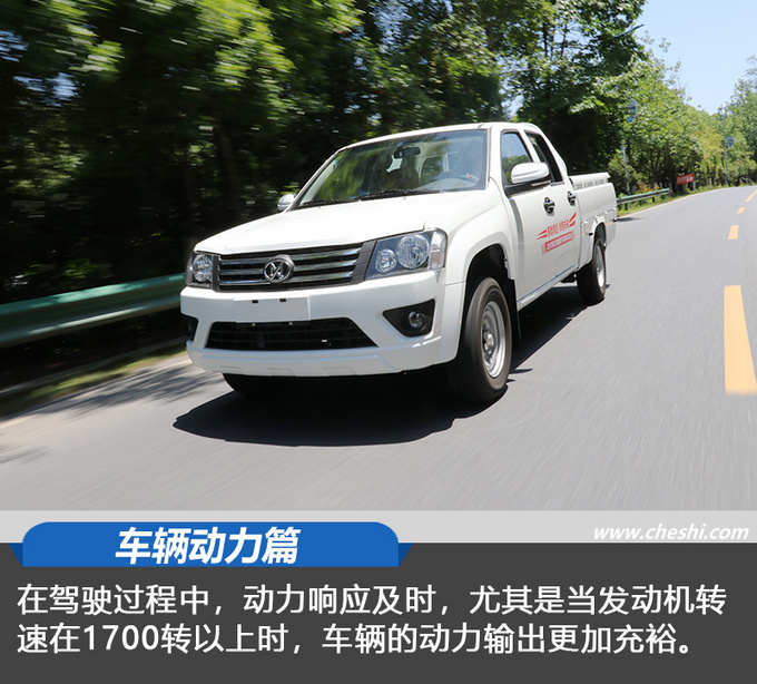 试驾骐铃t100皮卡 唯一的柴油平底货箱车 售6.68万