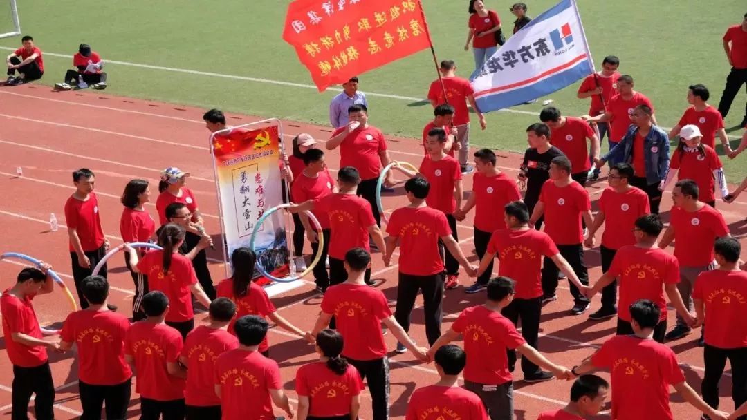 县区动态再走长征路永远跟党走广饶经济开发区园区红色运动会圆满落幕