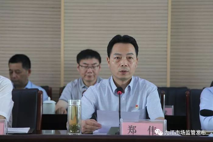 市局党组书记,局长郑伟总结了去年党风廉政建设工作,部署了今年任务.