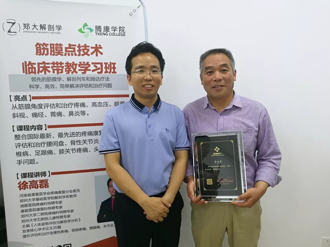 浙江,福建,云南,河南等参加人数:14位授课老师:徐高磊主办单位:郑大