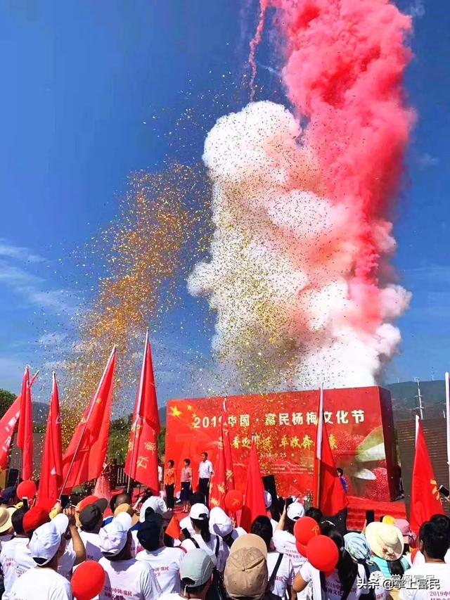 富民杨梅节,已成为富民丰富文化生活,助推
