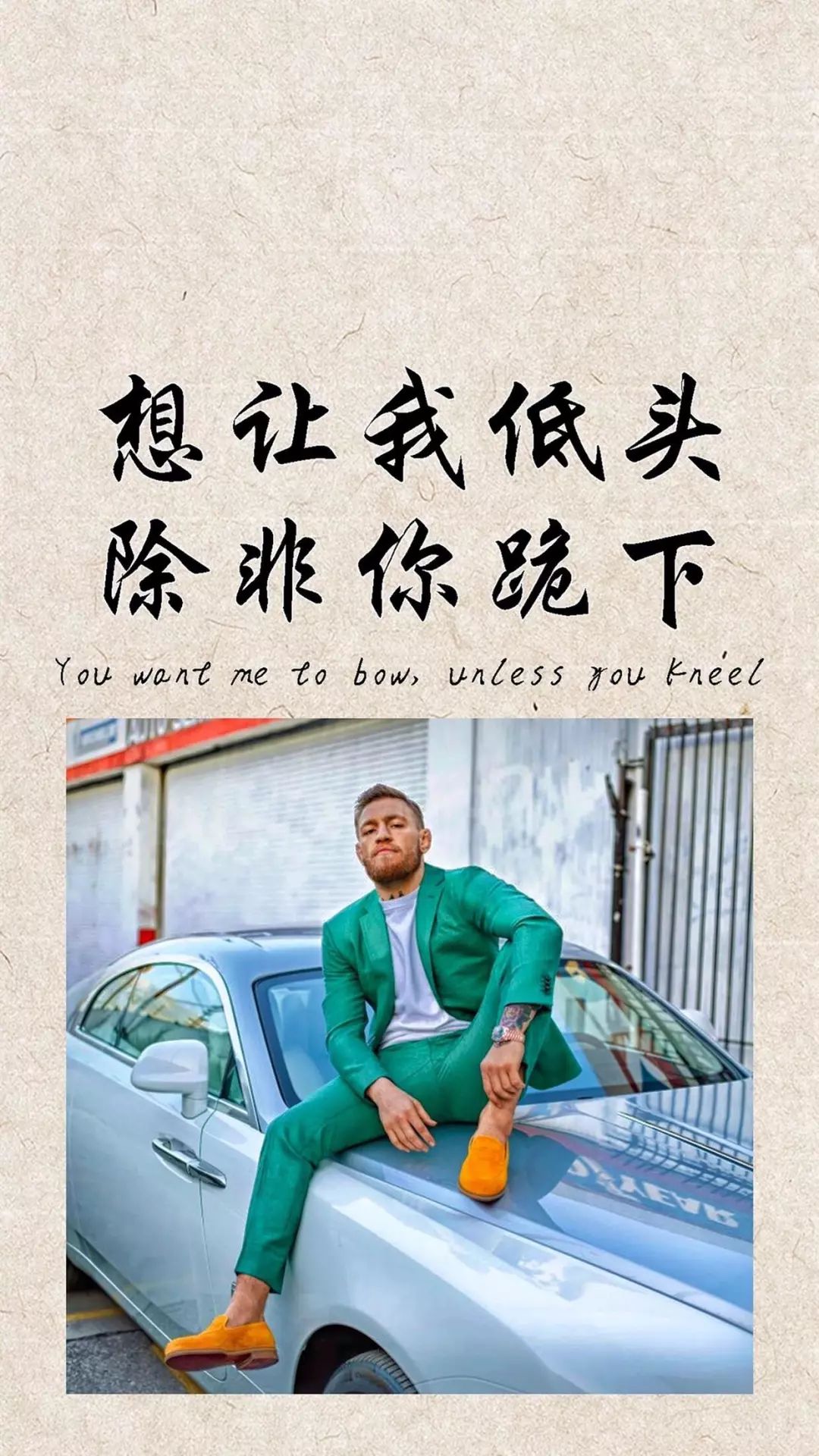 男人专属手机墙纸