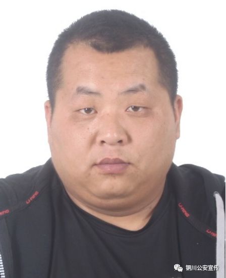 铜川警方征集以袁耀辉为首黑社会性质犯罪违法犯罪线索