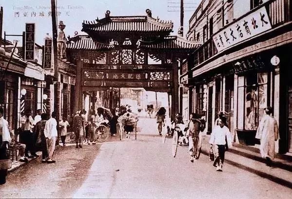 说说天津卫天津筑城设卫后的三宗宝