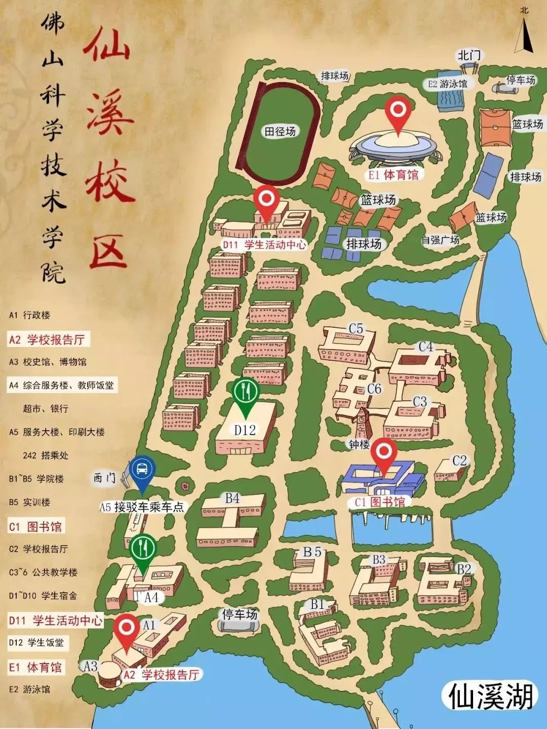 佛山大学仙溪校区地图图片