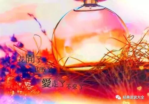 婚姻伤感的句子
