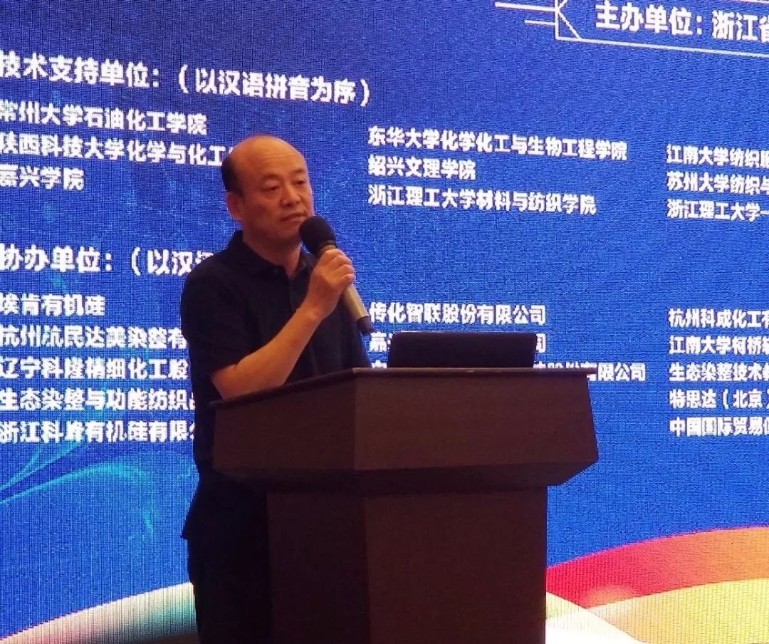 桐乡市贝思特化工有限公司 朱剑虹董事长致辞