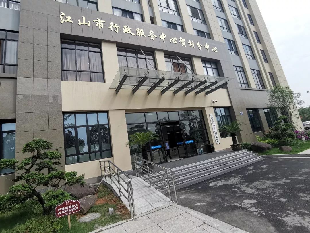 贺村镇一周工作大事记(八)