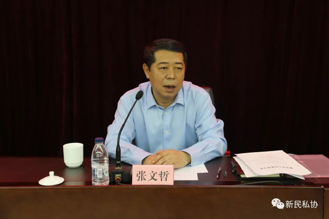 新民市召开2019年食品安全建设年工作会议