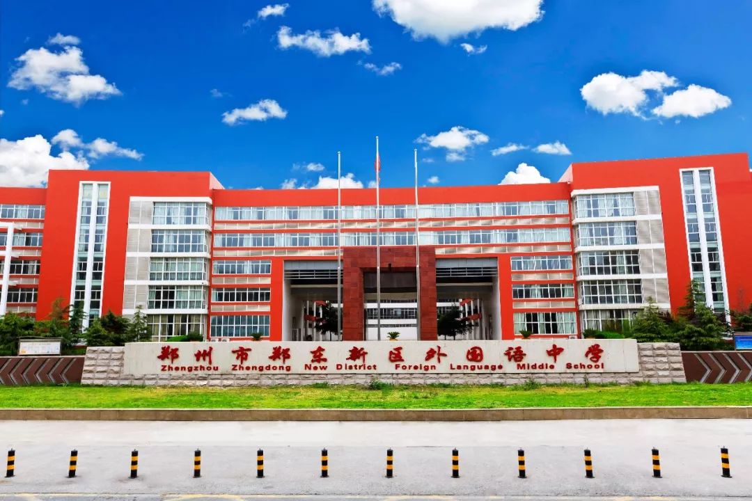 东外的春夏秋冬育人爱之深则计深远