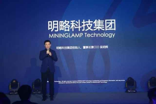 伙伴说明略科技ceo吴明辉符号与故事让人类达成共识