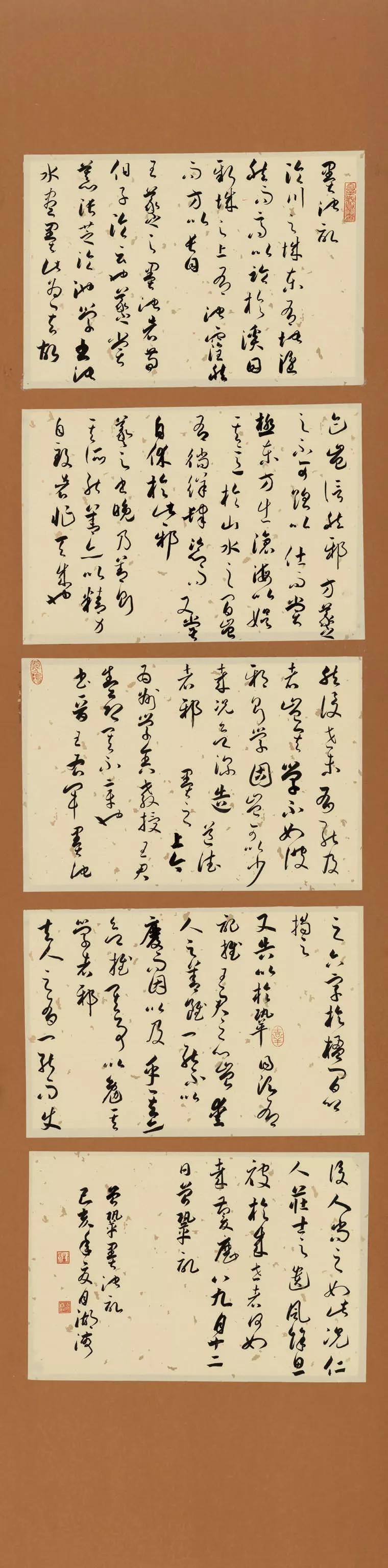 四川大学书法学专业2019届毕业生作品展