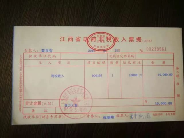 罚款1万元上饶广丰渣土从业者再也不能这么任性了