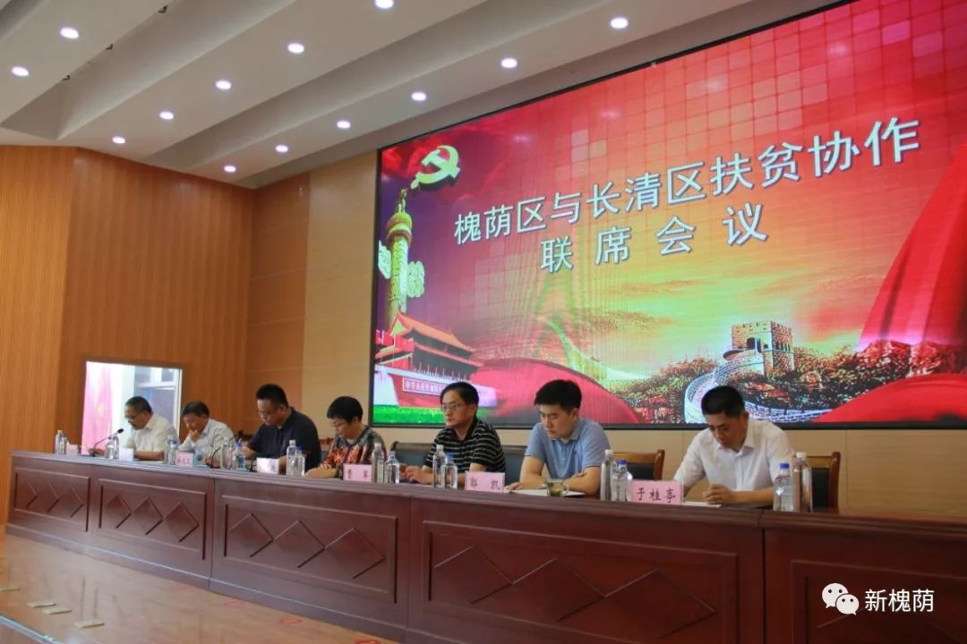 槐荫区张庄村,前屯社区,闫千户村,老屯村,后屯村分别与长清区董庄村