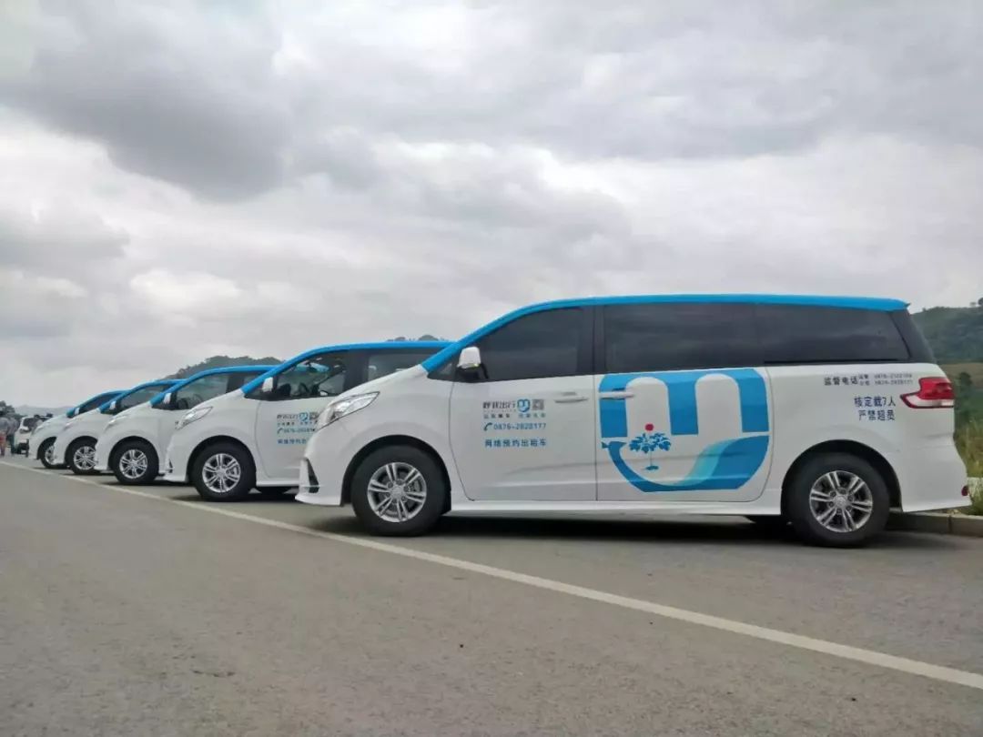 富宁正规网约车"呼我出行"正式上线运营,让百姓出行更方便!
