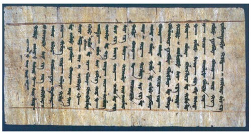 为什么说藏经洞文就是语言学的宝库?_于阗