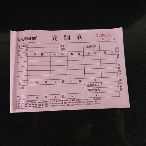 无碳联单复写纸为什么要制作如此简单书写清晰流畅可长期保存